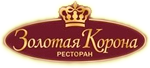 Ресторан «Золотая корона» Ресторан «Золотая корона»